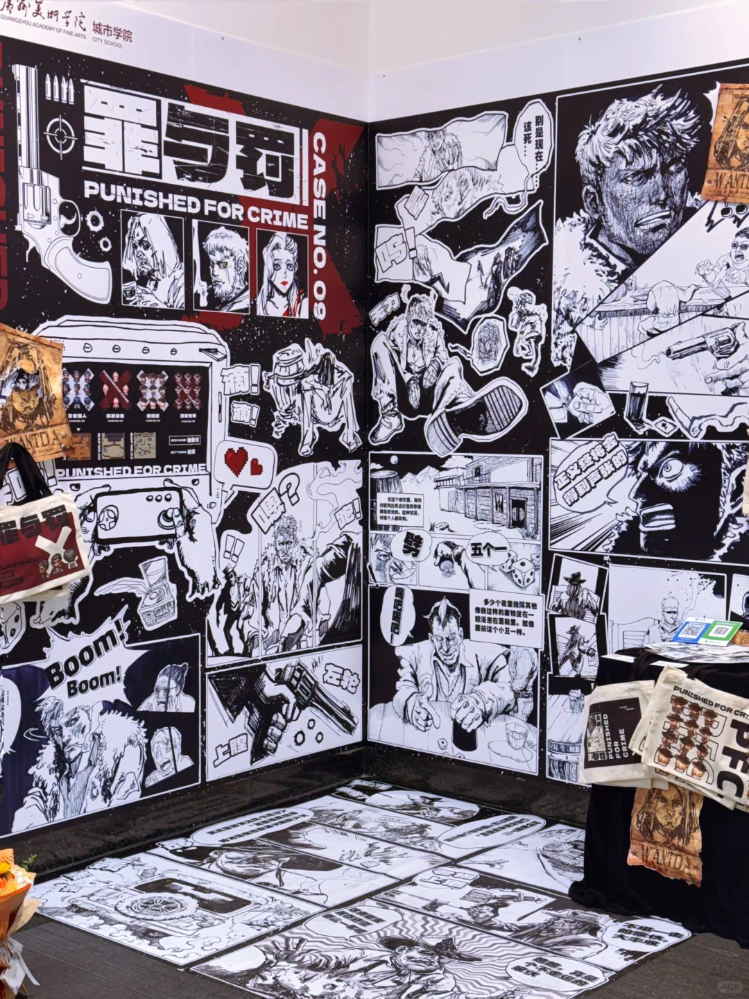 广州新展|广美毕业设计展又来了❗堪比艺术节