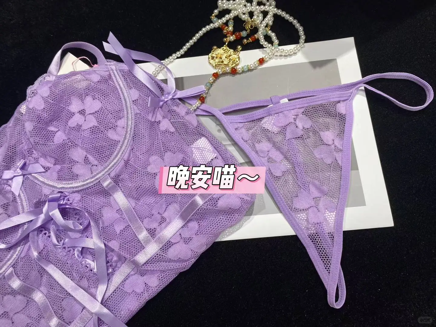 听说紫色很有韵味 有没有让你心动