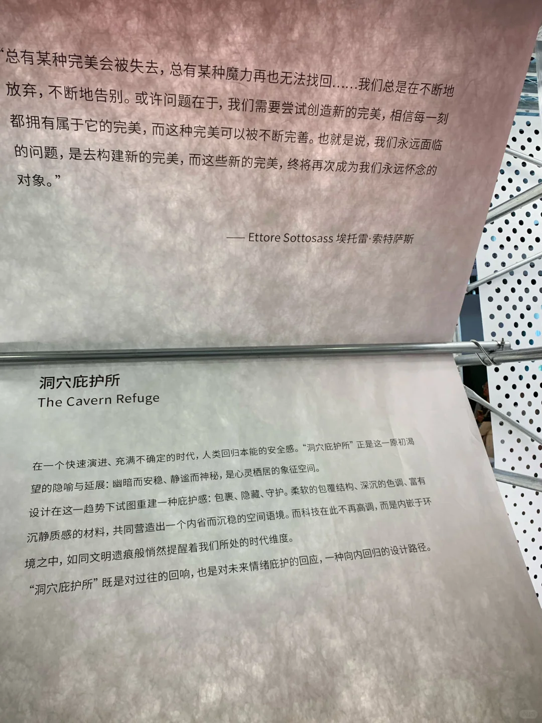 ? 设计上海2025,被种草,被治愈的一天
