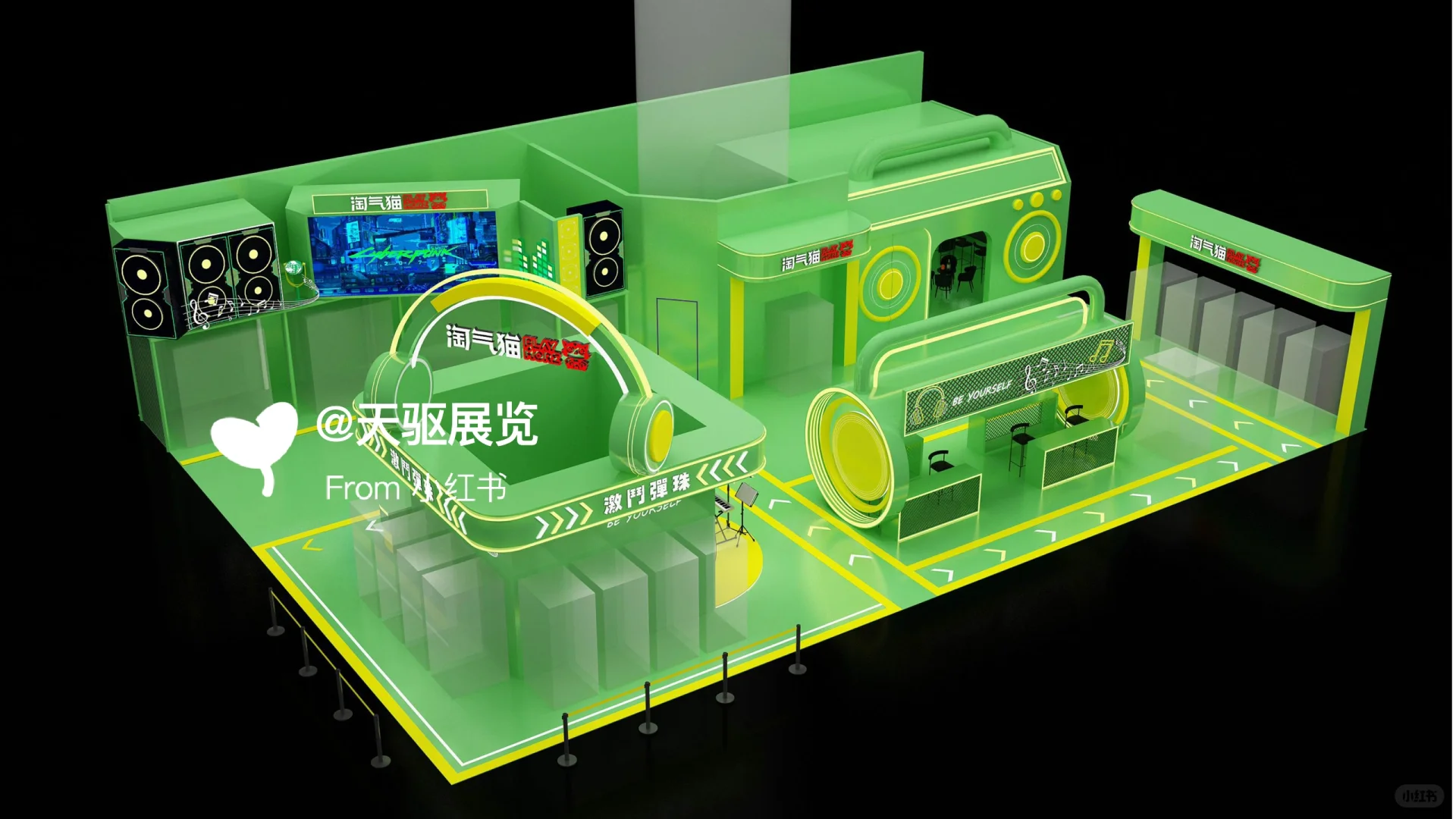 超有生命力科技感游戏展台｜广州游乐展