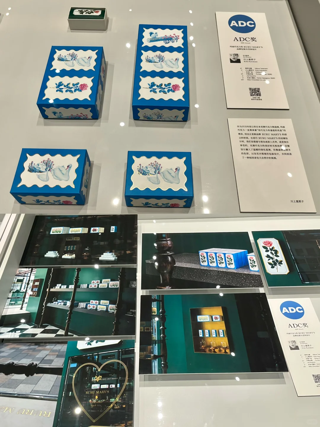 深圳展览?在东京ADC展感受设计之美