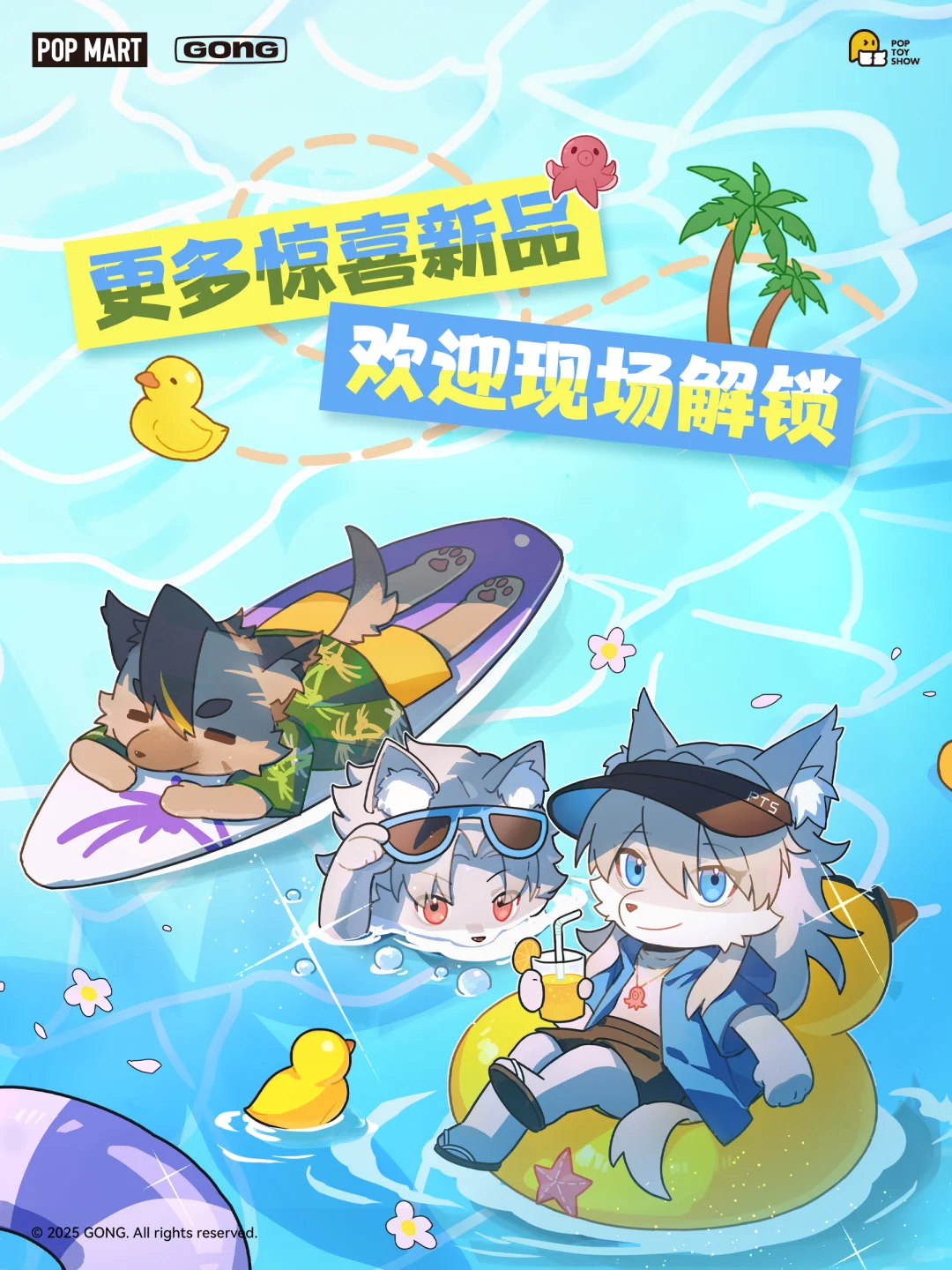 PTS展会 | 哦 我们参展了?
