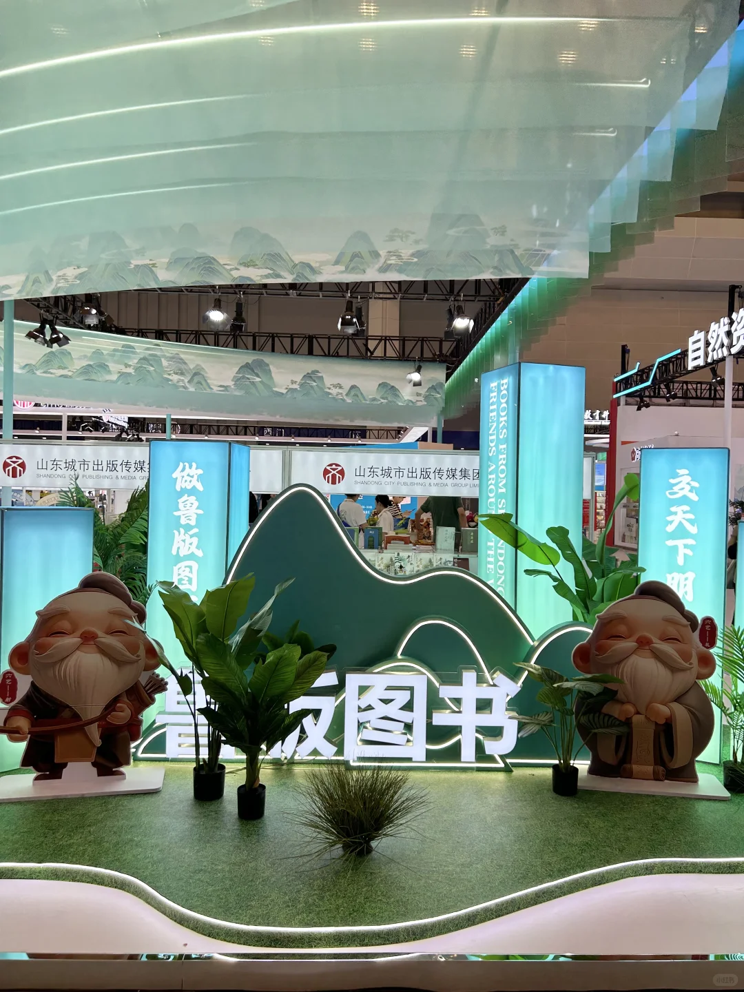 全部五折❗️济南出版社在重庆书博会等你❗️
