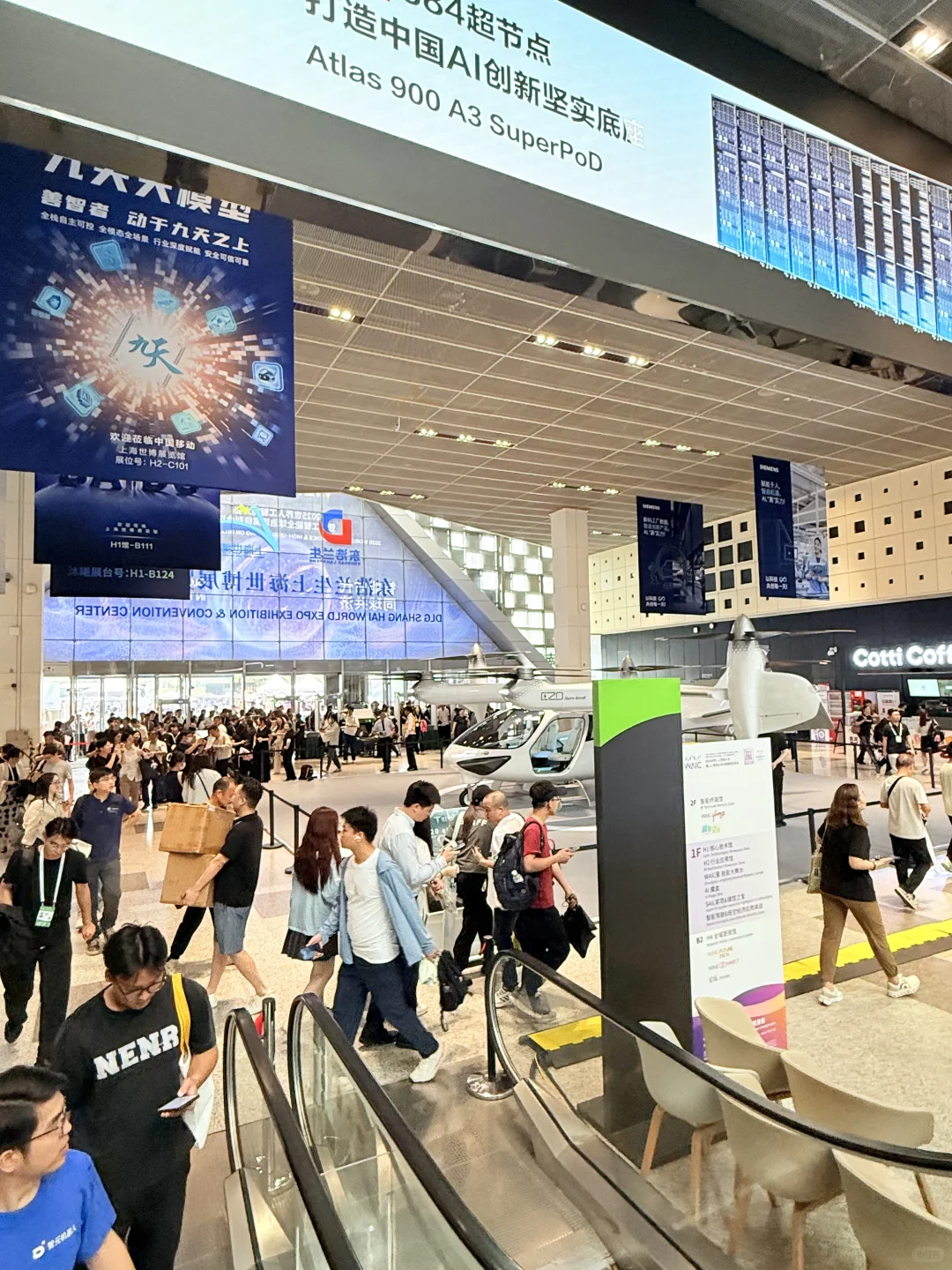 ?上海WAIC2025 | 人类的未来已来!