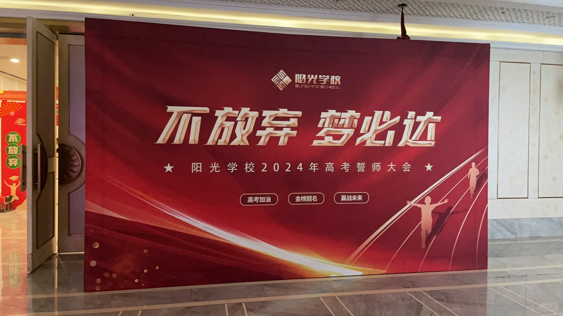✅「一场活动的诞生，从0到1的完美落地✨」