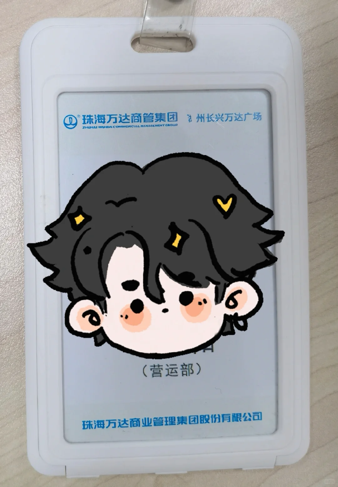 招商人的破防瞬间