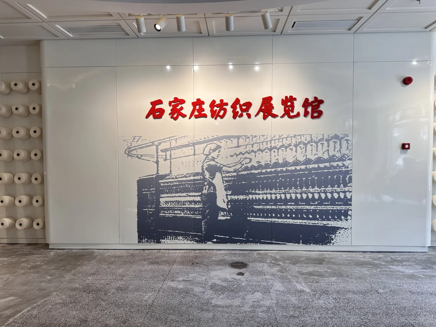 开了‼️石家庄纺织展览馆?
