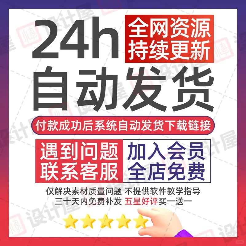作品集包装神器！设计党冲鸭！