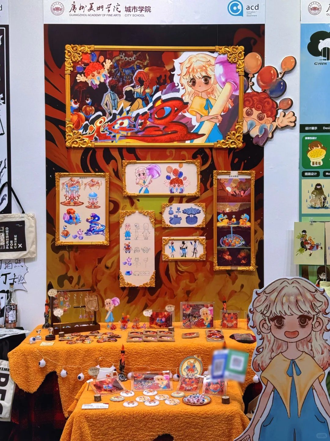 广州新展|广美毕业设计展又来了❗堪比艺术节
