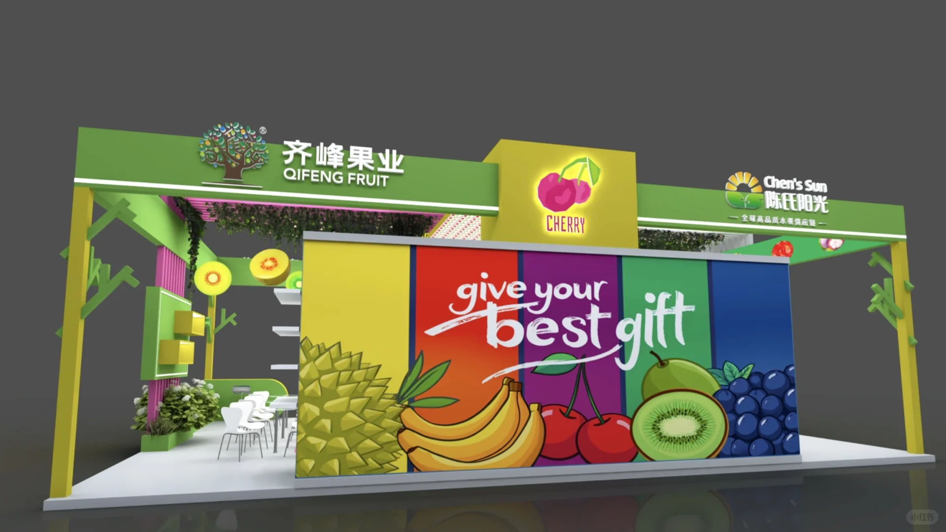 ?香港展台设计,水果品牌展台设计!