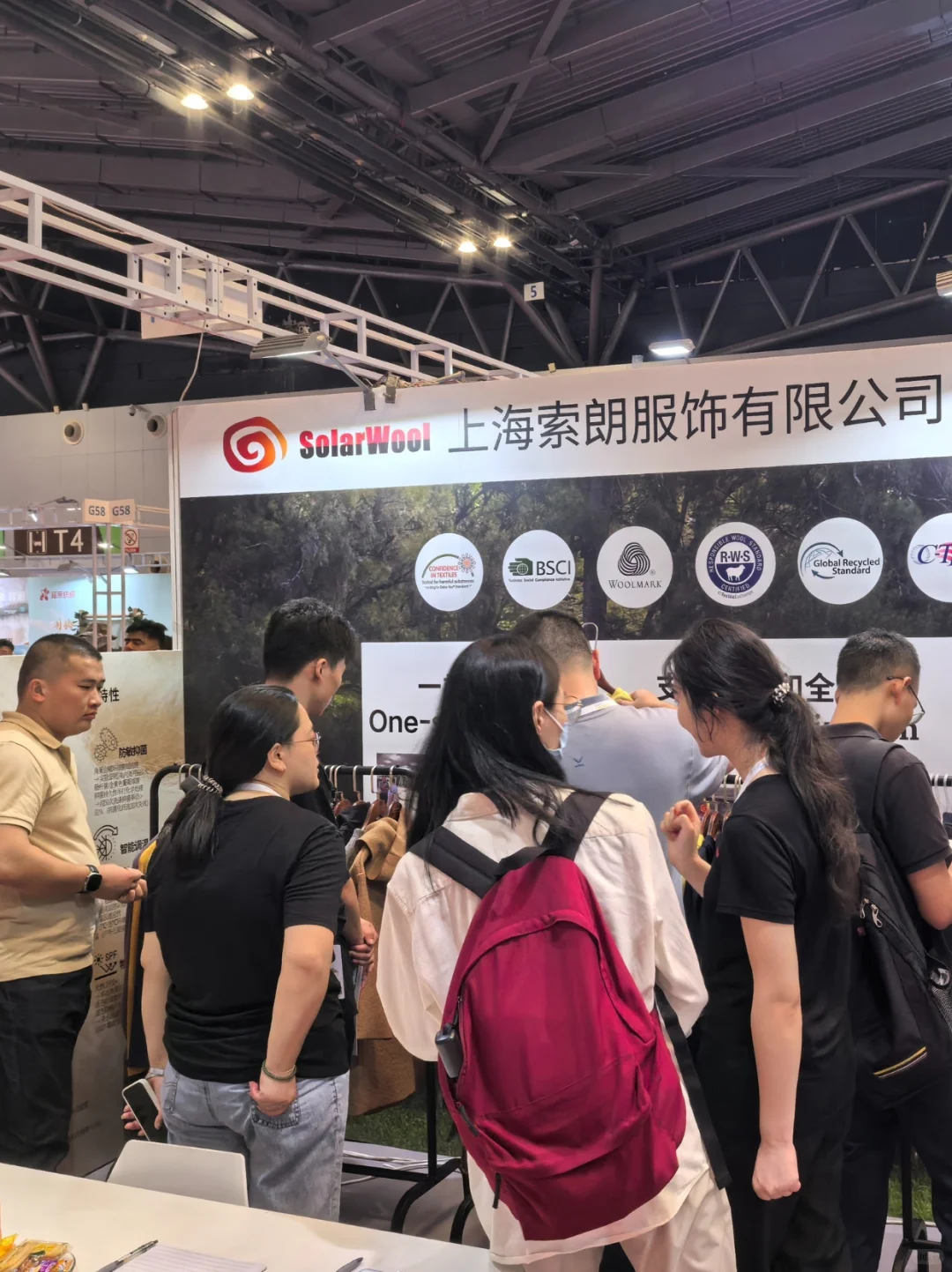 ?上海功能性纺织品展进行中|羊毛控必冲