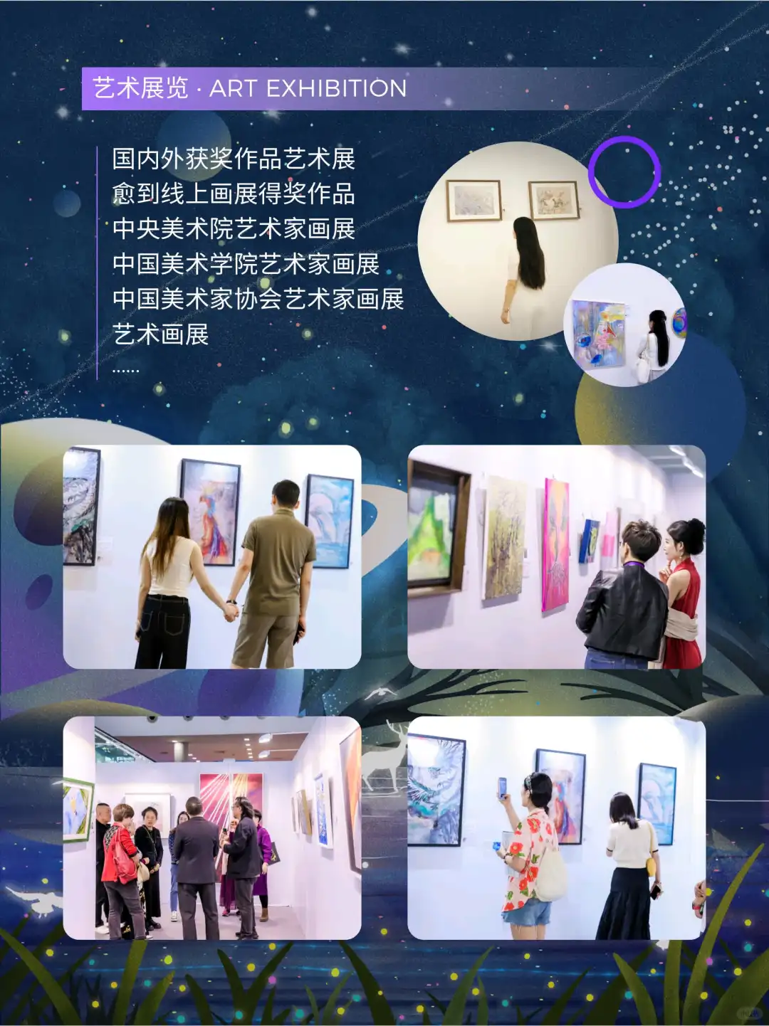 愈到成都疗愈博览会10月10-12日重磅启幕！