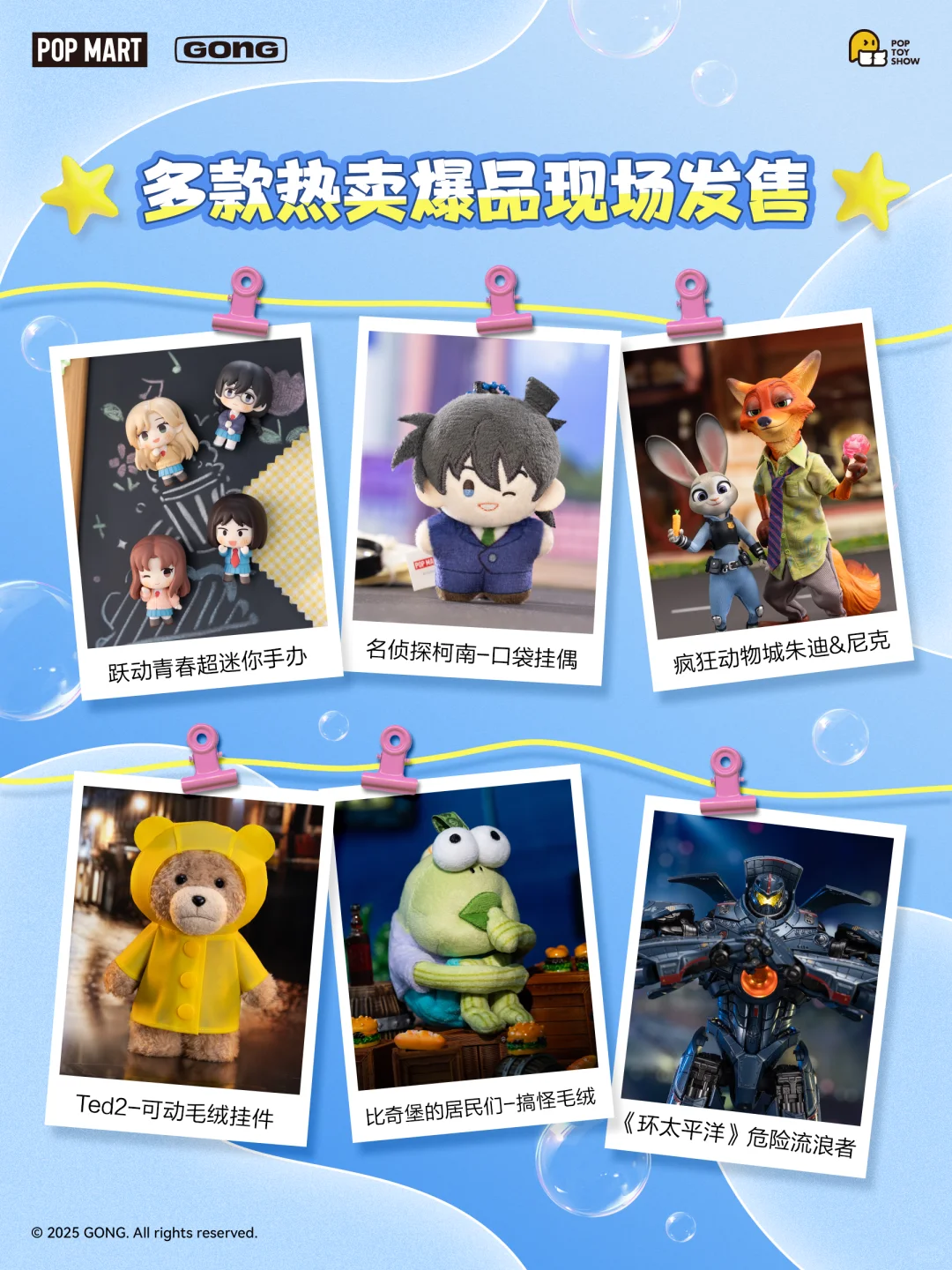 PTS展会 | 哦 我们参展了?