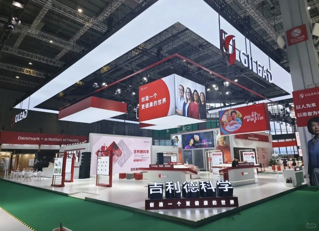 第七届中国国际进口博览会/