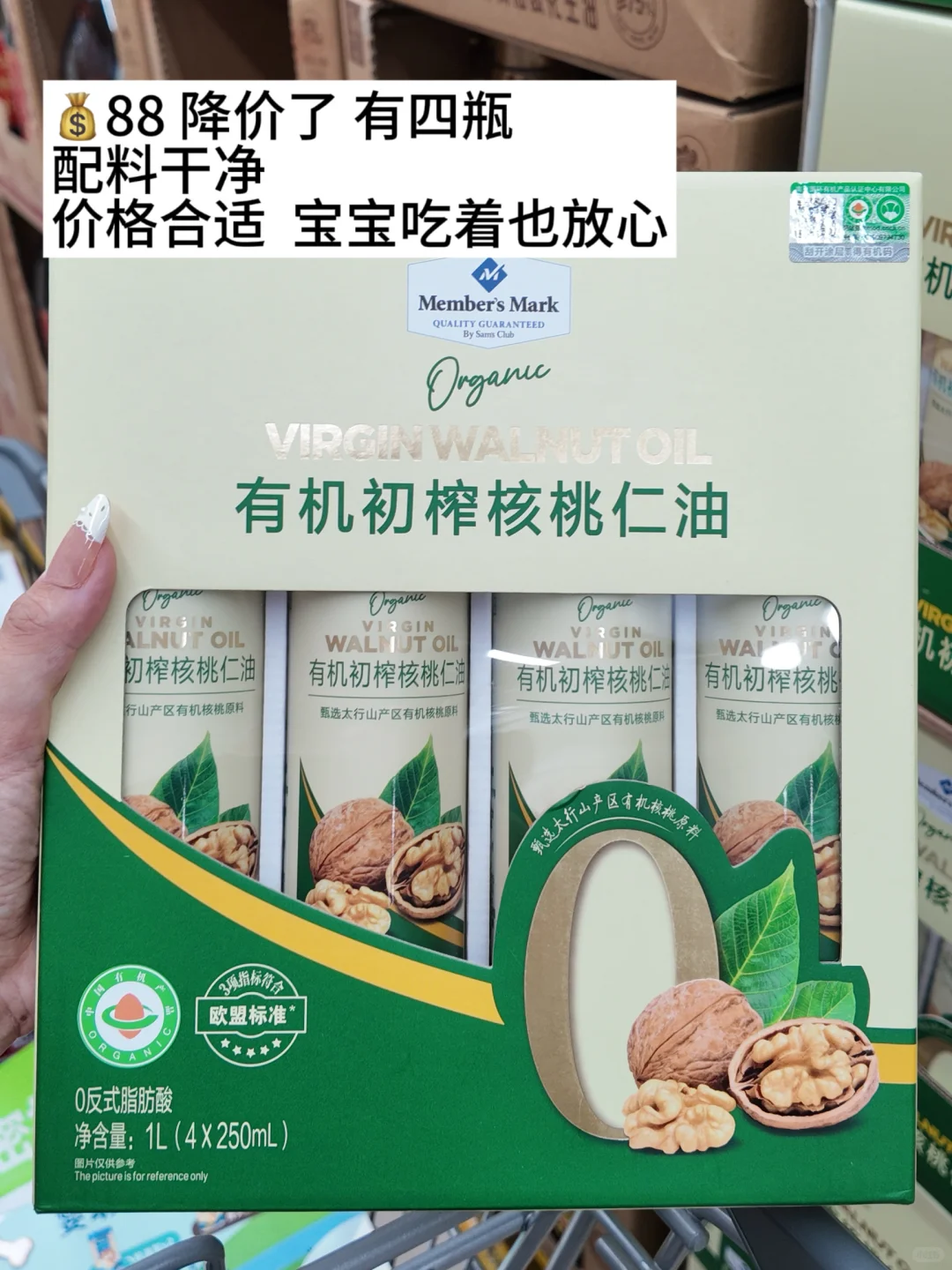 一岁+宝宝山姆辅食必买清单?快来看?