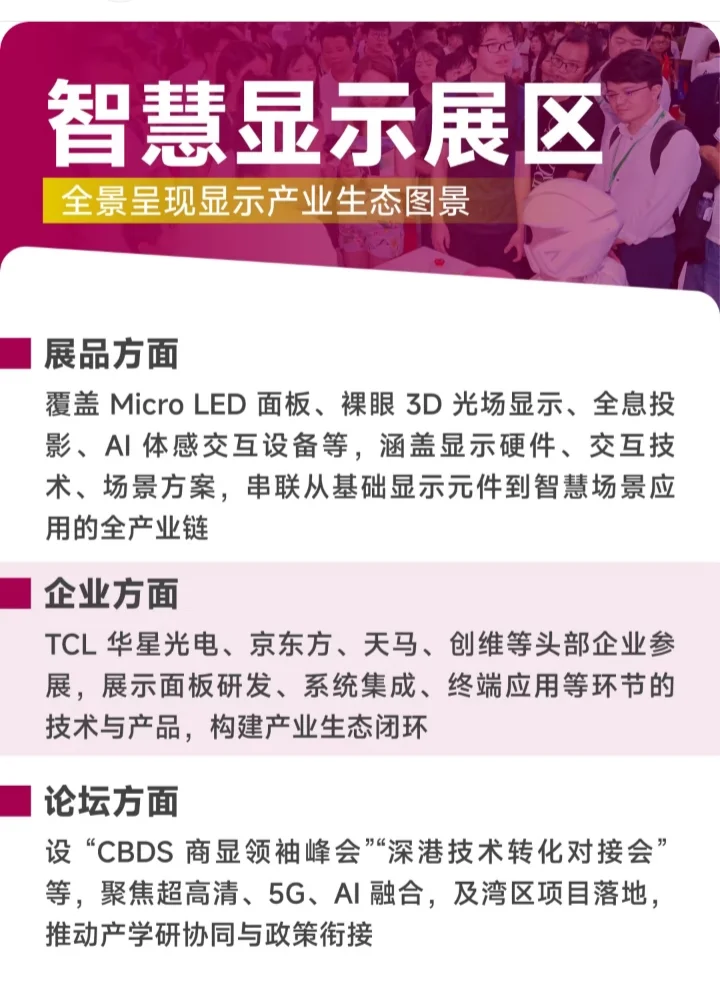 火爆的国际物联网展来啦!机器人时代来了