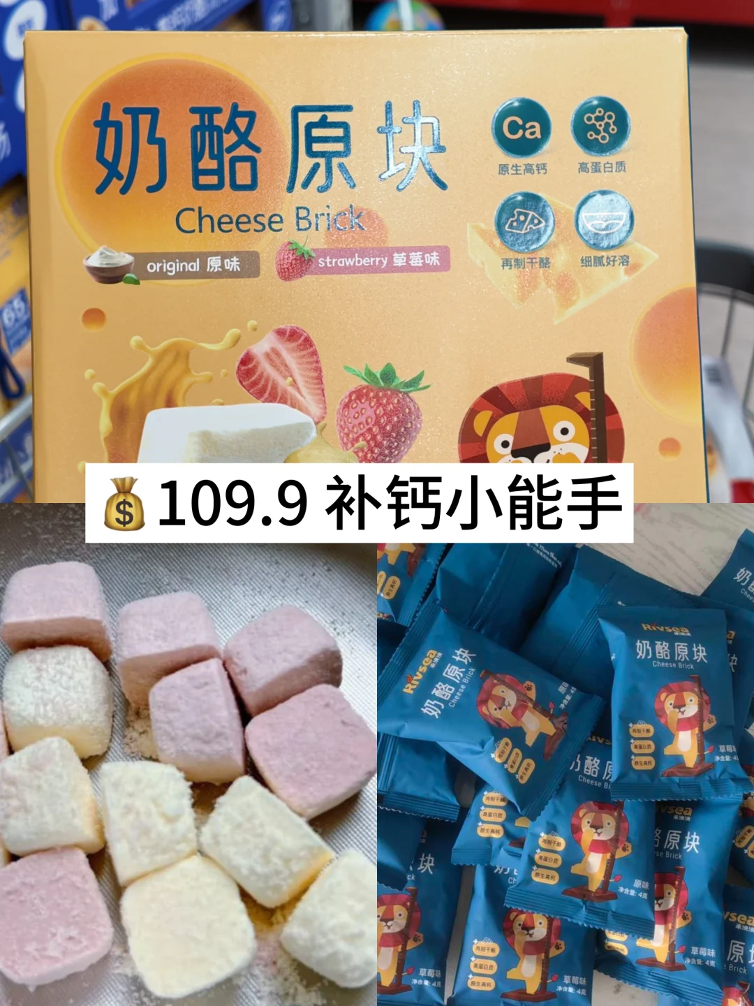 一岁+宝宝山姆辅食必买清单?快来看?