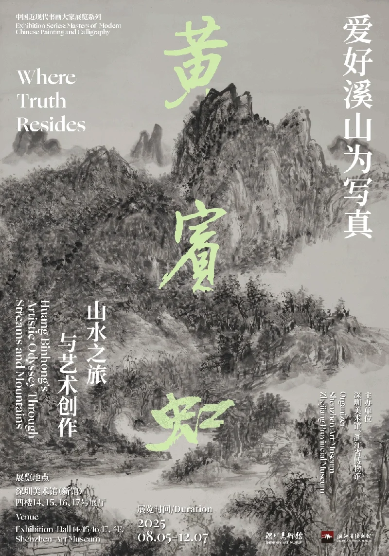 码住码住！深圳8月展览船新出炉～