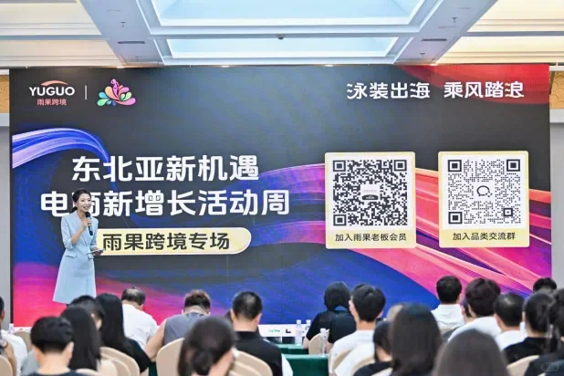 展讯|2025东北亚(兴城)国际泳装博览会