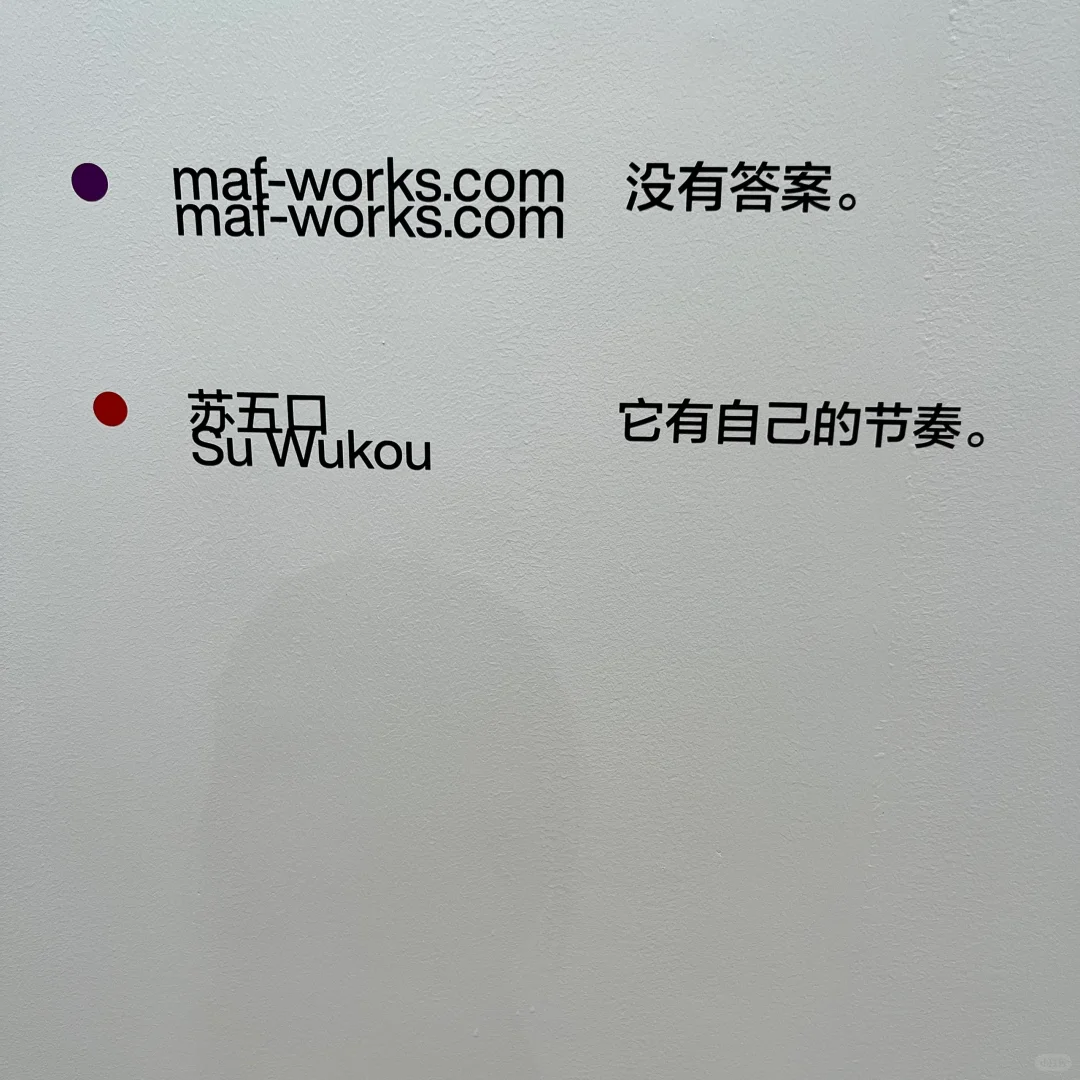 广州看展|OK GUANGZHOU 设计展!
