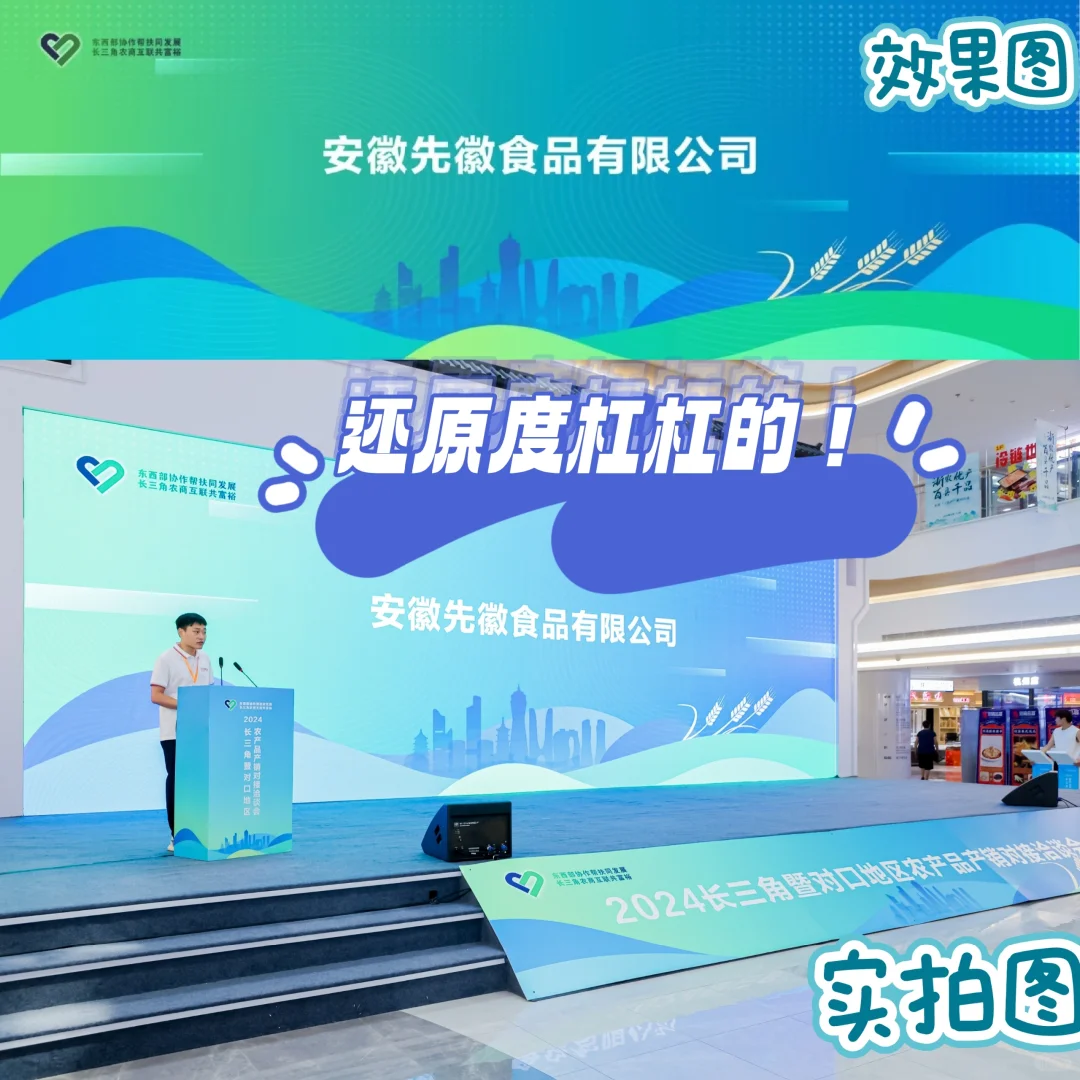 农产品设计|打造自然型乡村风农产品展销会