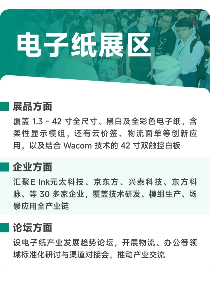 火爆的国际物联网展来啦!机器人时代来了