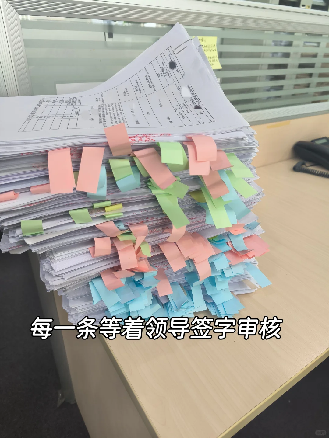 今天的采购60分钟干500+