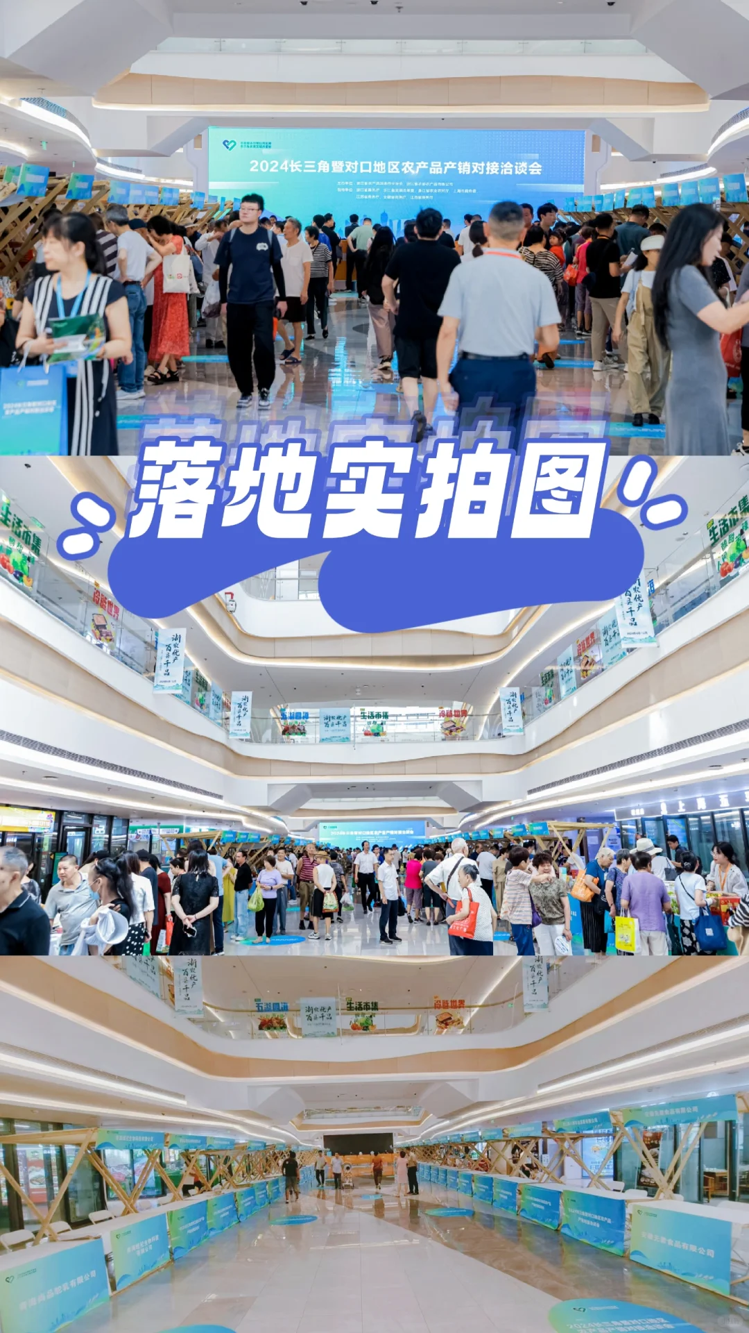 农产品设计|打造自然型乡村风农产品展销会