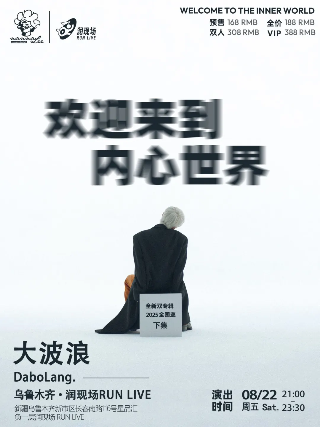 8 月在乌鲁木齐必做的事，来这里慢慢选