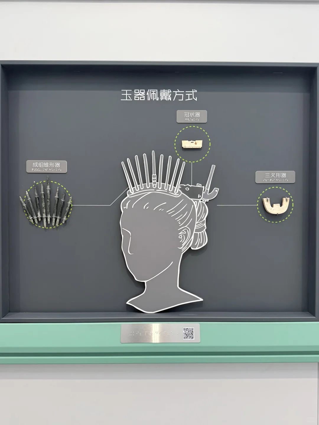 极致的人文关怀-无障碍展厅设计