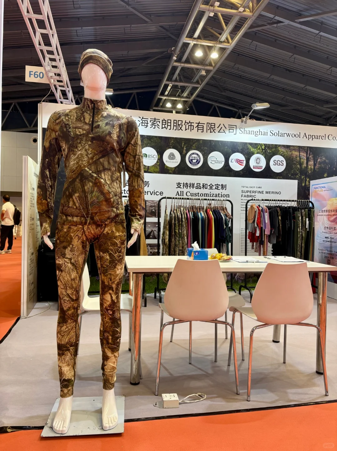 ?上海功能性纺织品展进行中|羊毛控必冲