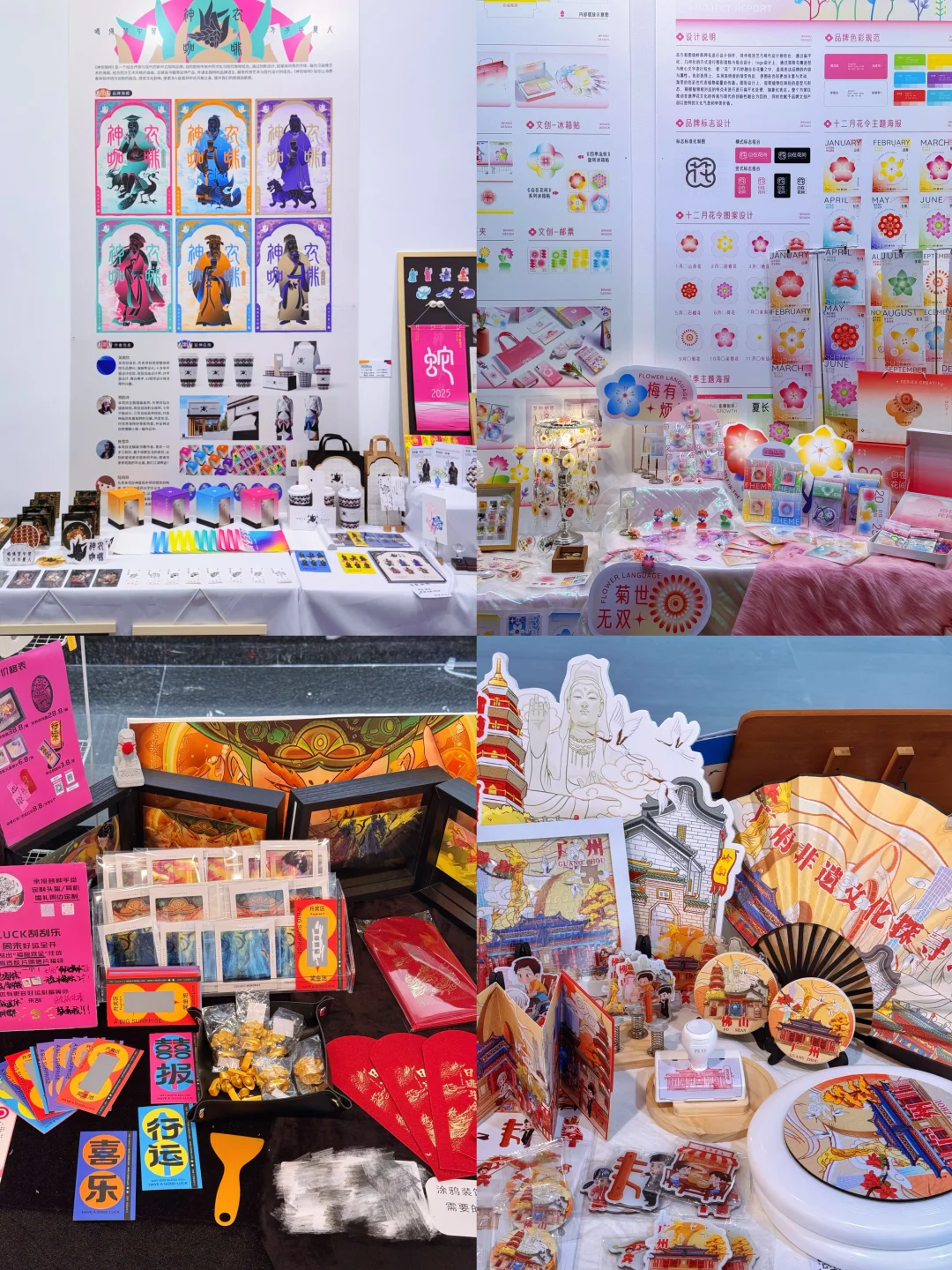 广州新展|广美毕业设计展又来了❗堪比艺术节