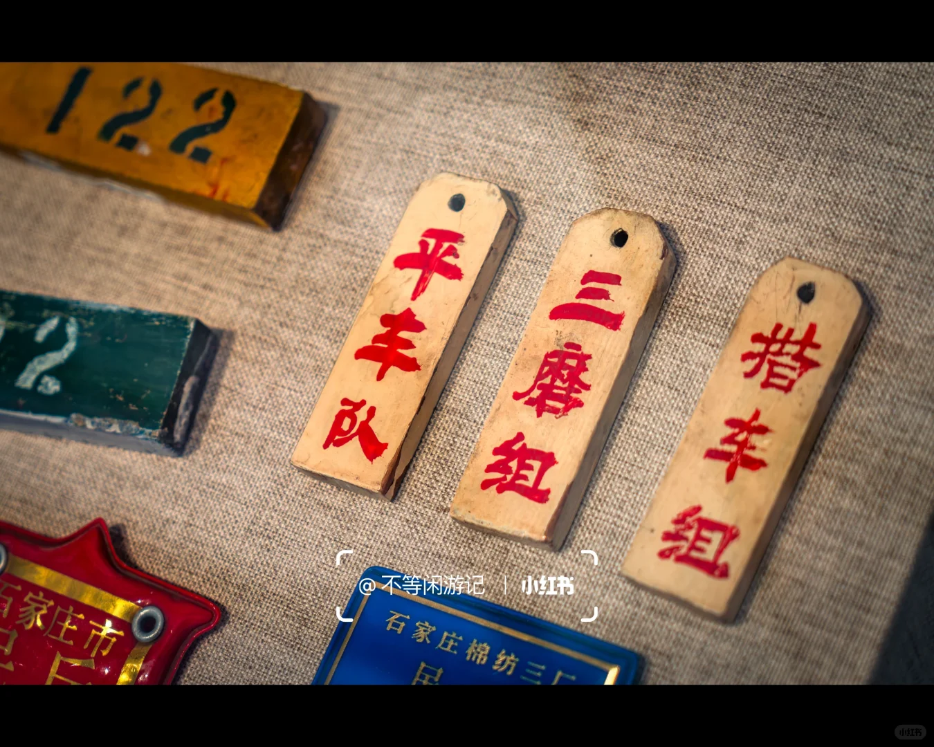 石家庄纺织展览馆:来看老棉纺人的“那些年”