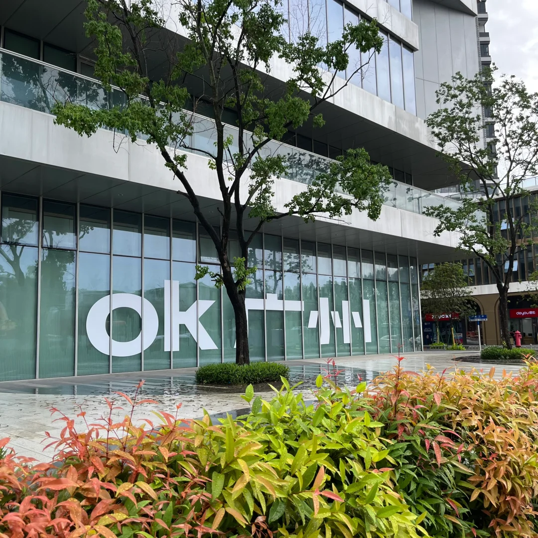 广州看展|OK GUANGZHOU 设计展!