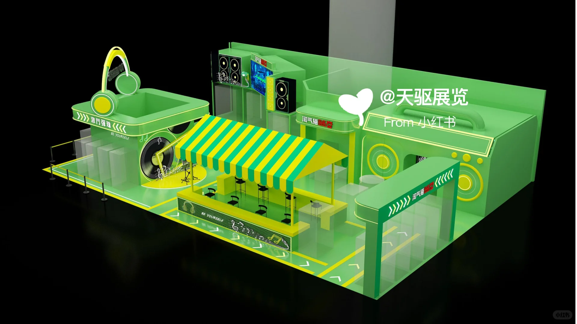 超有生命力科技感游戏展台｜广州游乐展