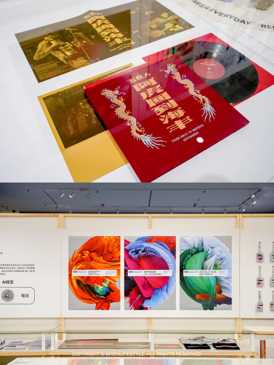 深圳看展 | GDC设计奖2023获奖作品展