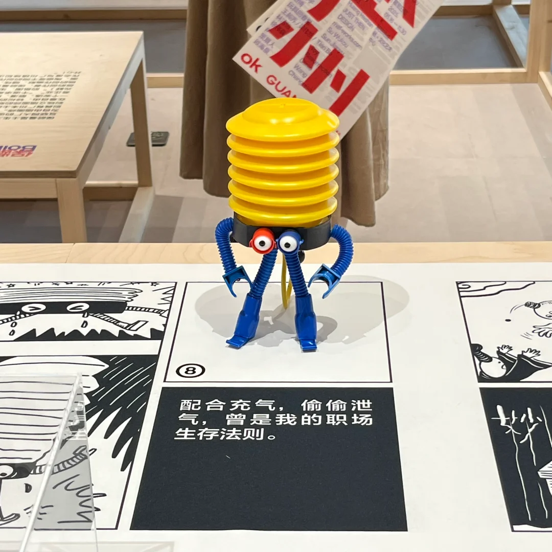 广州看展|OK GUANGZHOU 设计展!