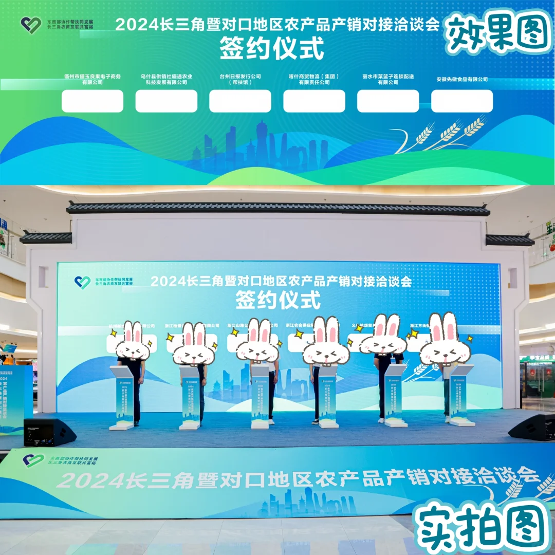 农产品设计|打造自然型乡村风农产品展销会