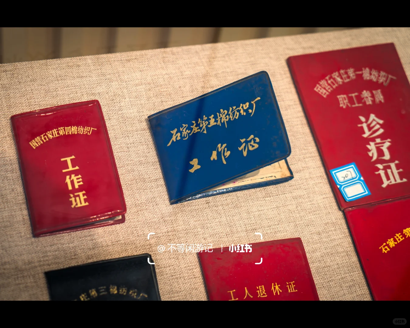 石家庄纺织展览馆:来看老棉纺人的“那些年”