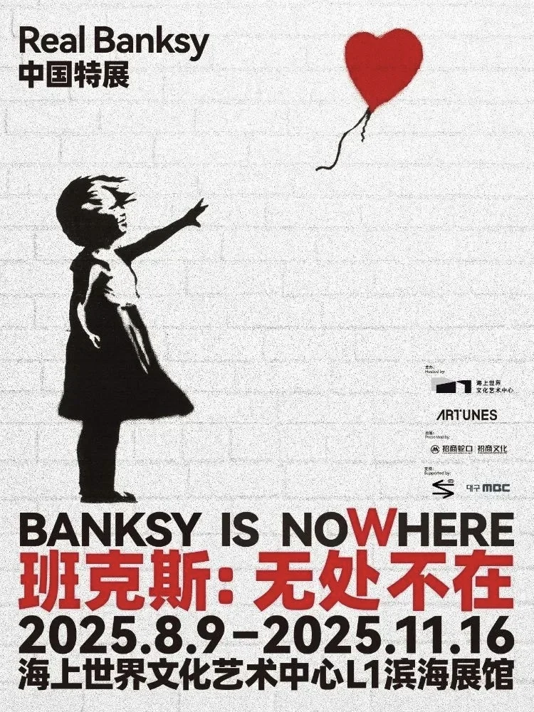 码住码住！深圳8月展览船新出炉～