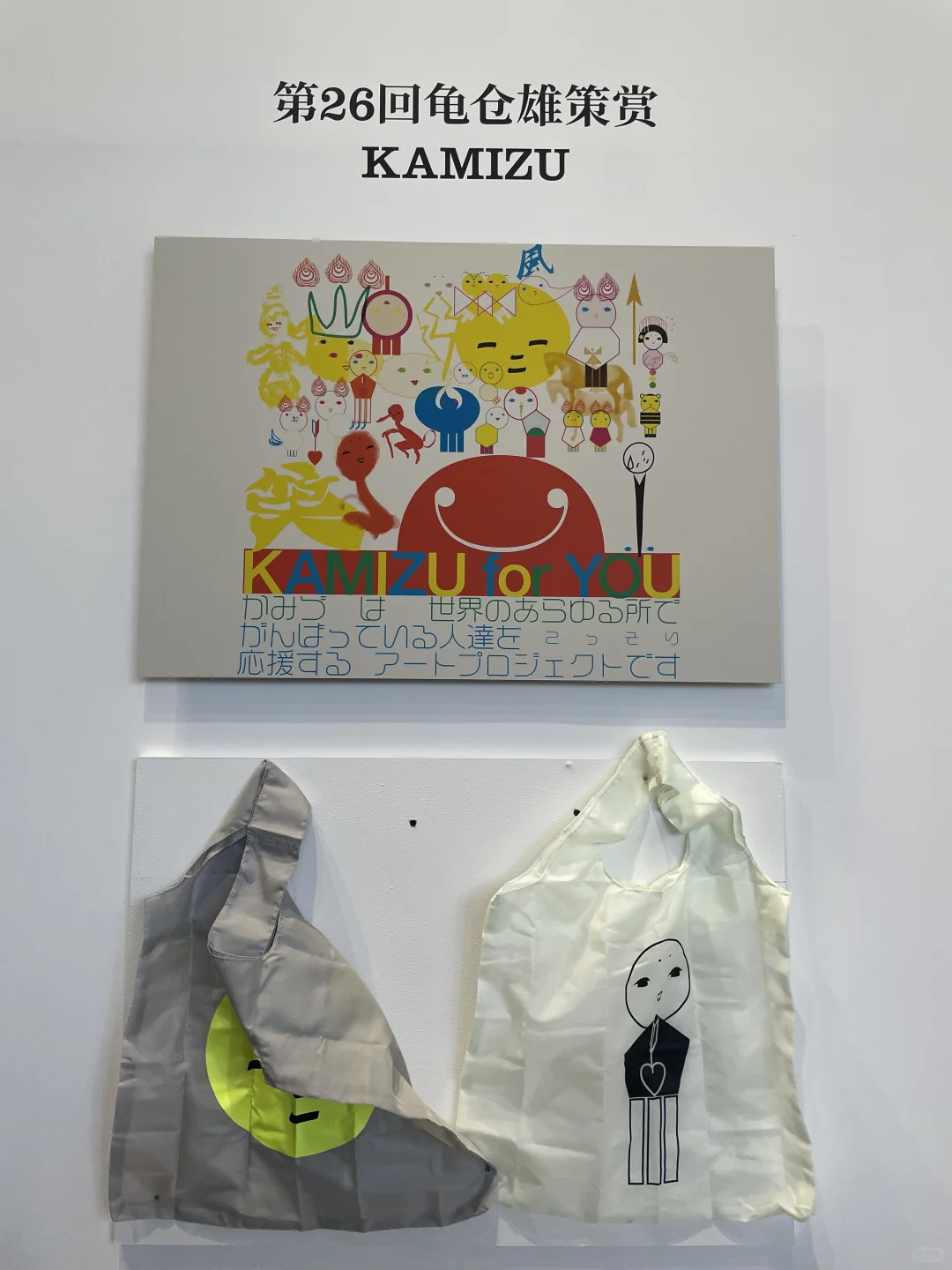一天世界设计展|日本平面设计展览
