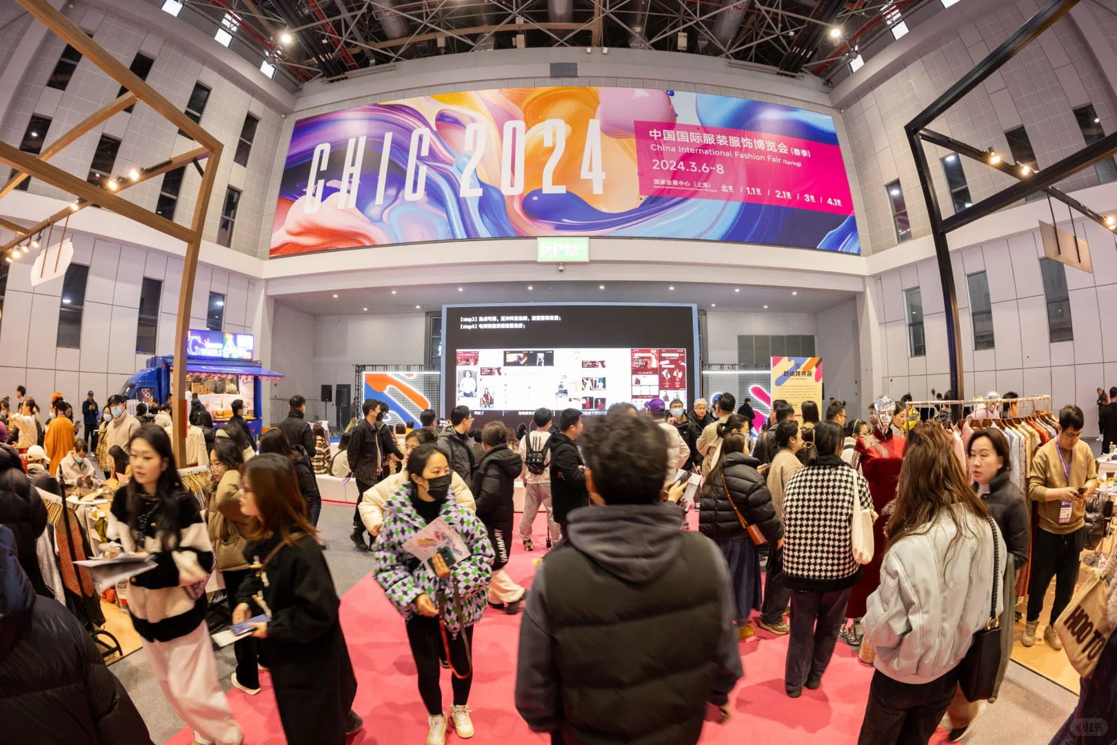 2025 CHIC中国国际服装服饰博览会(秋季)