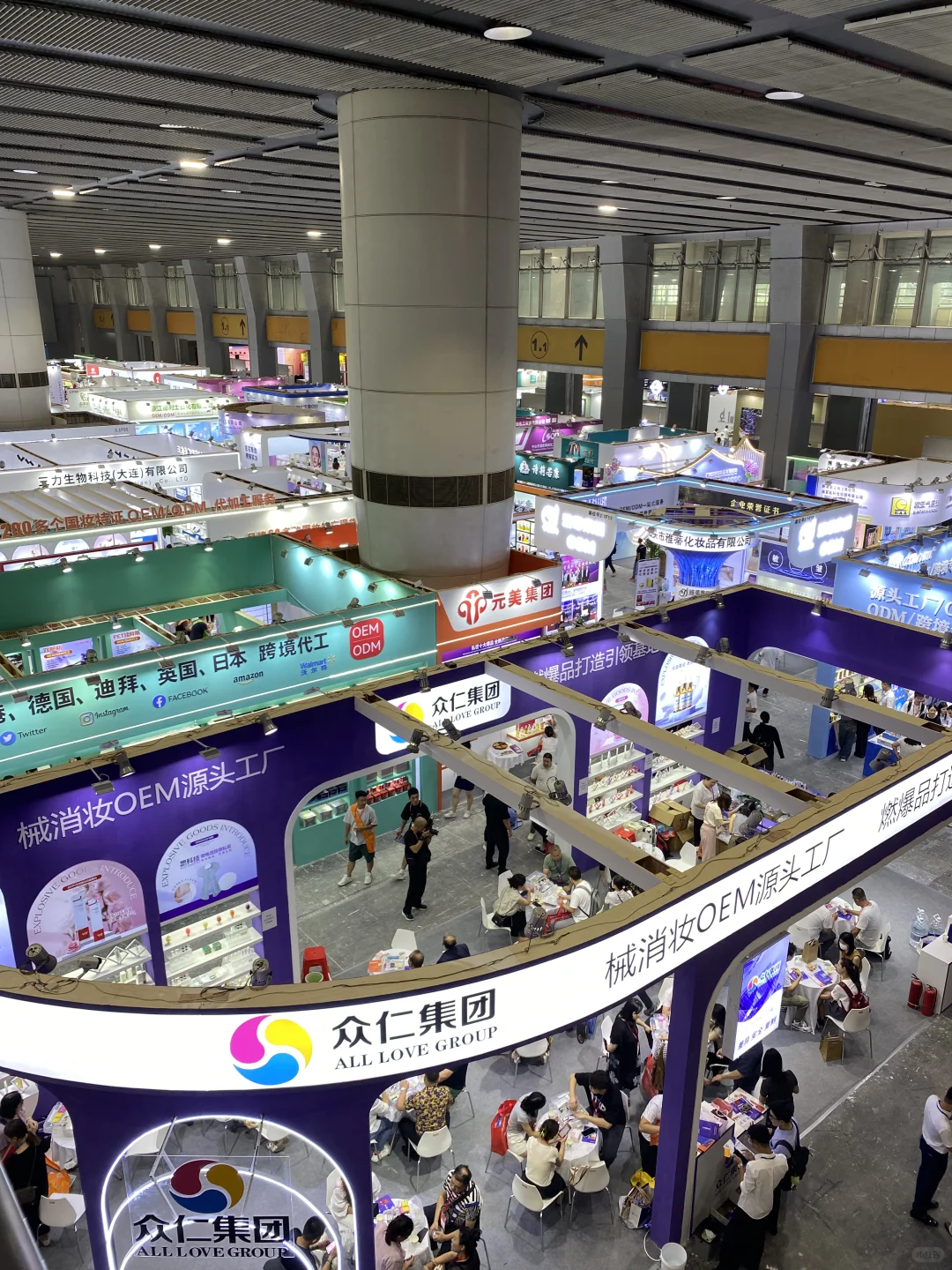这届美博会怎么没铺地毯，略显寒碜?