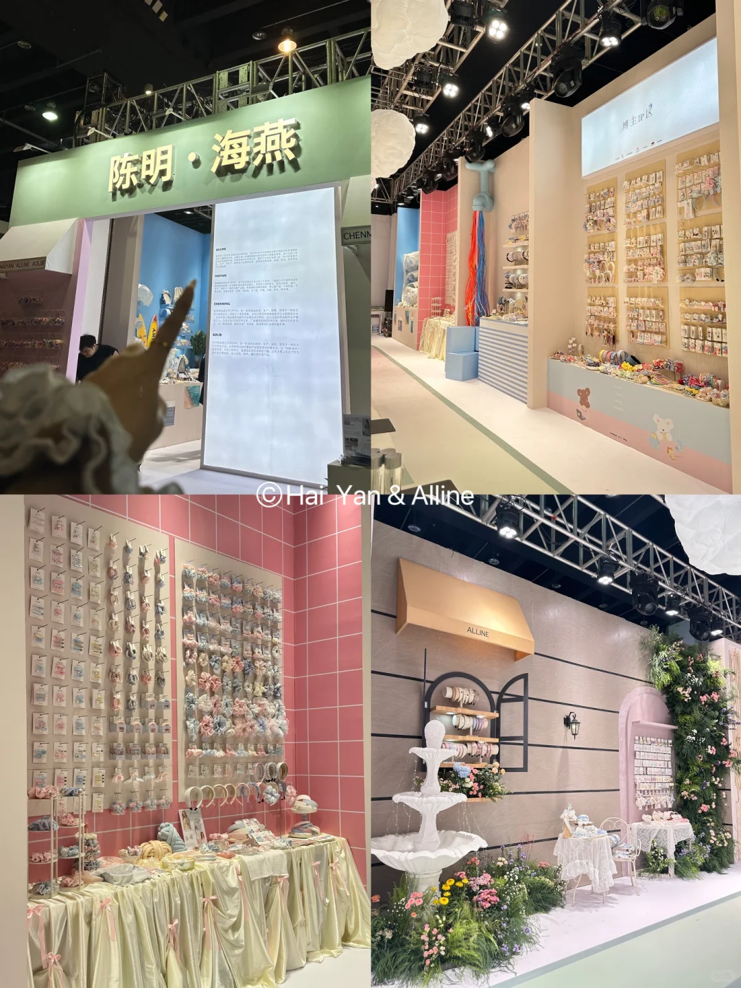 义乌饰品展会 这家真的逛到腿软‼️附攻略)