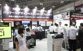 2025日本包装展览会