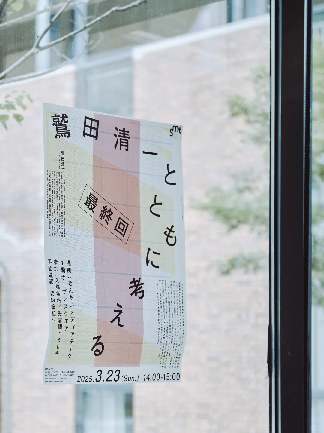 合肥新展|没什么宣传但很有趣的小众设计展