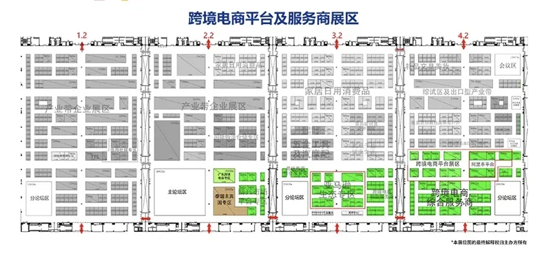 2025广州跨境电商展攻略,门票+交通指南