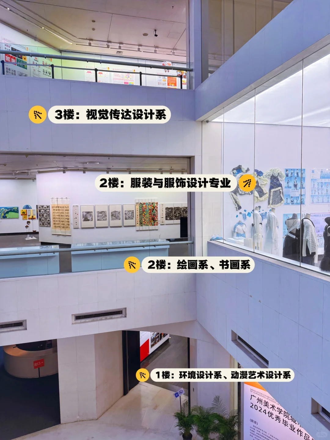 广州新展|广美毕业设计展又来了❗堪比艺术节