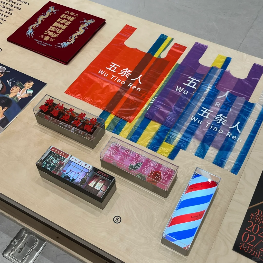 广州看展|OK GUANGZHOU 设计展!