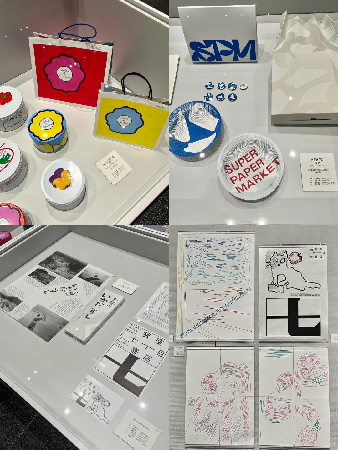深圳展览?在东京ADC展感受设计之美